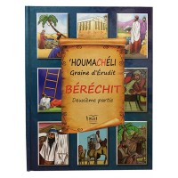 HOUMACHÉLI Graine d'Érudit - Béréchit - 2ème partie